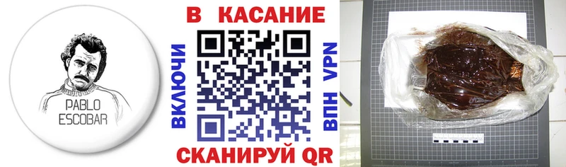 Купить закладку Лсд 25  АМФ  Меф  СОЛЬ  Марихуана  COCAIN  ГАШИШ  Ейск
