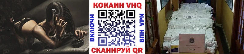 Cocaine Columbia  Купить  Ейск 