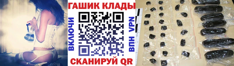 Купить где  Ейск  ГАШИШ гашик 