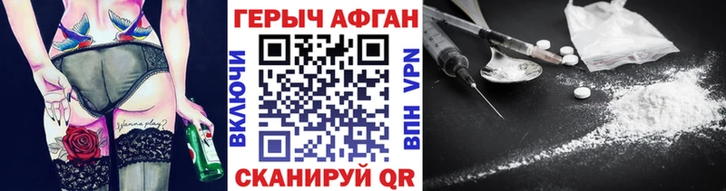 Купить закладки  Ейск  Героин гречка 