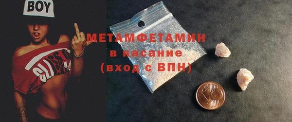 трава Каменск-Шахтинский