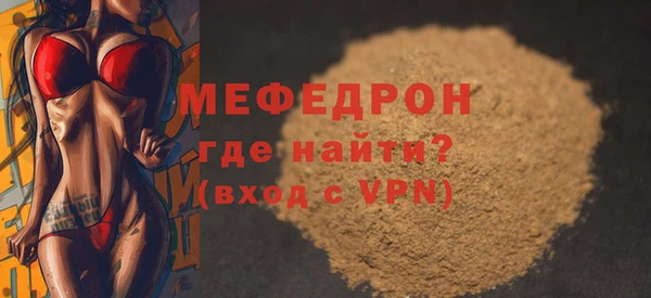 скорость mdpv Каменка