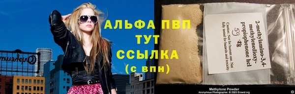 мяу мяу кристалл Иннополис