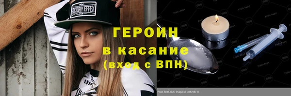 трава Каменск-Шахтинский