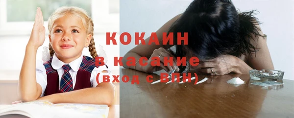 таблы Инта