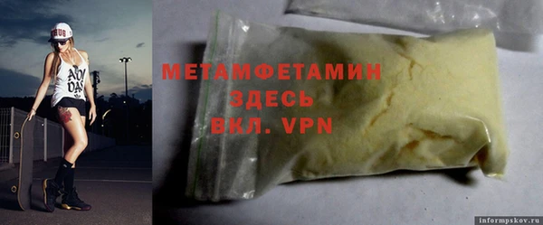 apvp Инсар