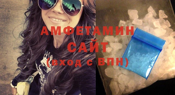 трава Каменск-Шахтинский