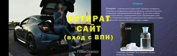 таблы Инта
