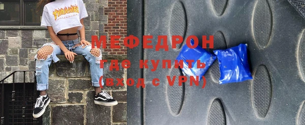 скорость mdpv Каменка
