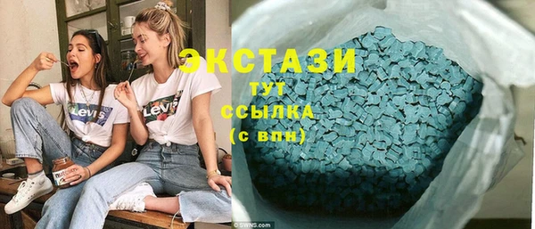 мяу мяу кристалл Иннополис