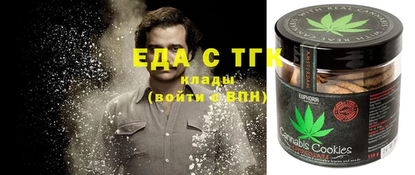 мяу мяу кристалл Иннополис