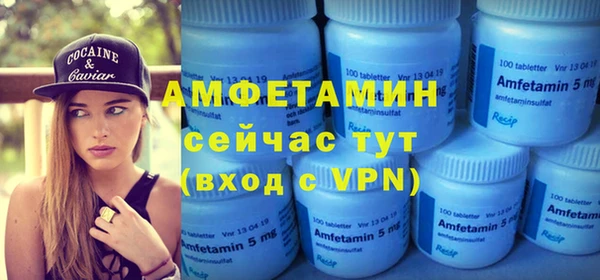 таблы Инта