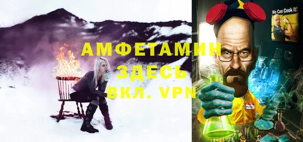 мяу мяу кристалл Иннополис