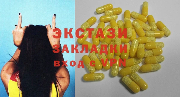 стафф Каменногорск