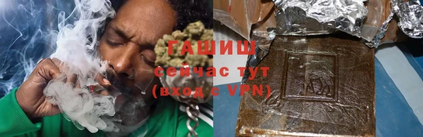 трава Каменск-Шахтинский