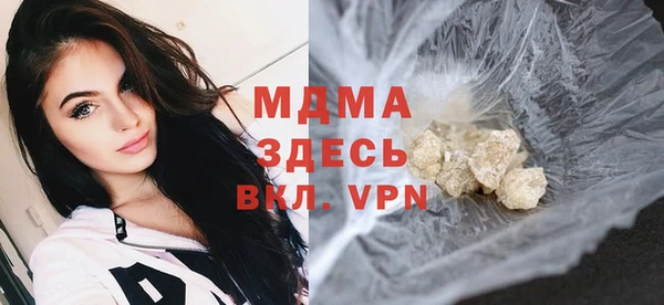 мяу мяу кристалл Иннополис