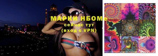 таблы Инта