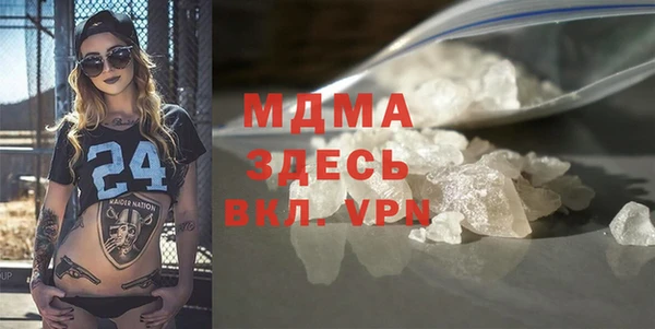 apvp Инсар
