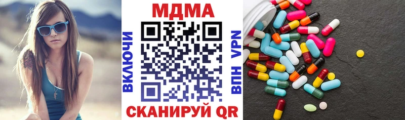 Купить где  Ейск  МДМА молли 