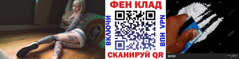 Купить закладки  Ейск  Первитин Декстрометамфетамин 99.9% 