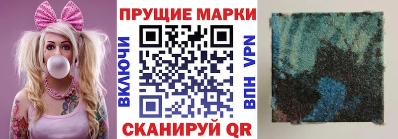 Марки 25I-NBOMe 1,5мг  Купить где  Ейск 