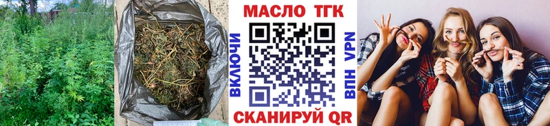 ТГК Wax  Купить где  Ейск 